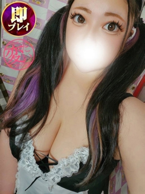めい