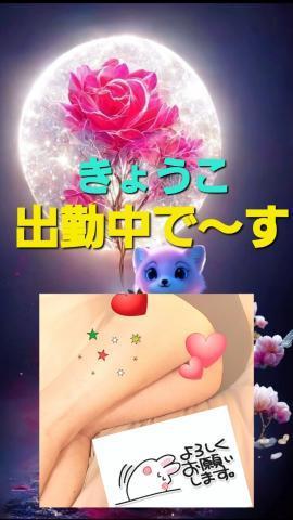 遊びにキテネ<img class="emojione" alt="💗" title=":heartpulse:" src="https://fuzoku.jp/assets/img/emojione/1f497.png"/>