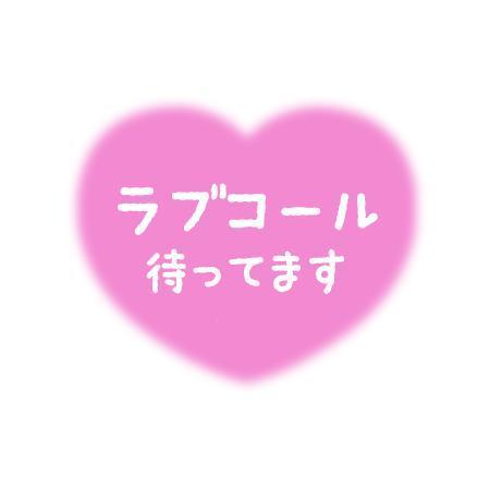 出勤するよ<img class="emojione" alt="🌈" title=":rainbow:" src="https://fuzoku.jp/assets/img/emojione/1f308.png"/>