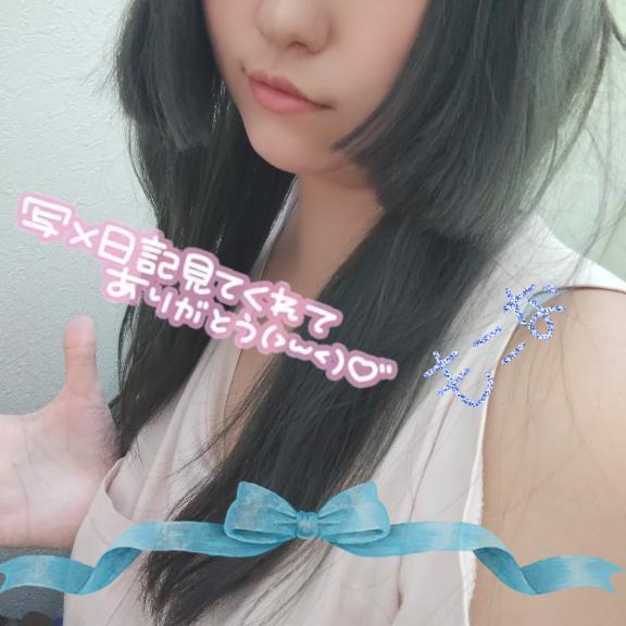 今日は