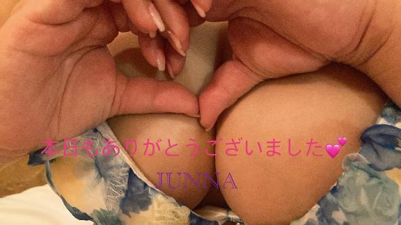 【お礼写メ日記】