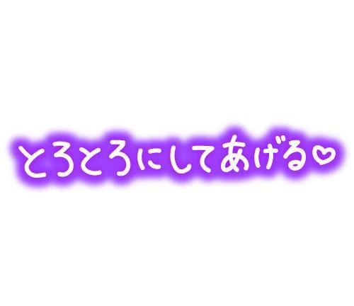 出勤しました<img class="emojione" alt="🌈" title=":rainbow:" src="https://fuzoku.jp/assets/img/emojione/1f308.png"/>