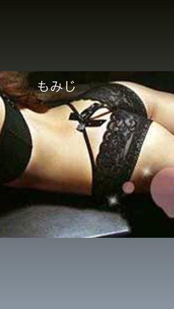 先程のありがとぅ<img class="emojione" alt="❤️" title=":heart:" src="https://fuzoku.jp/assets/img/emojione/2764.png"/>