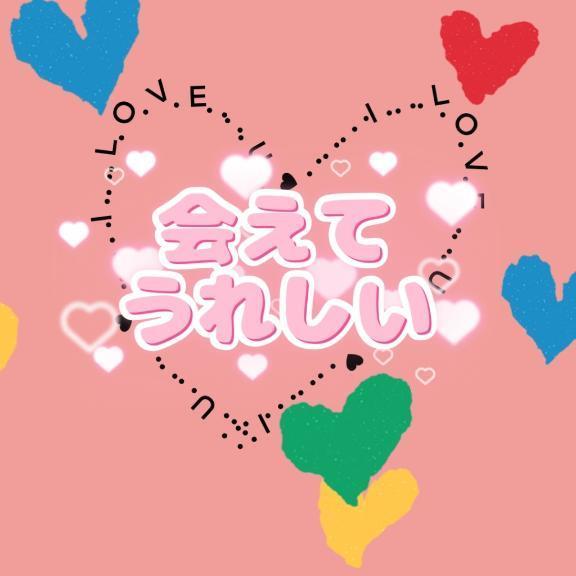 11日13日のお礼<img class="emojione" alt="💌" title=":love_letter:" src="https://fuzoku.jp/assets/img/emojione/1f48c.png"/>𓂃𓈒𓂂𓏸