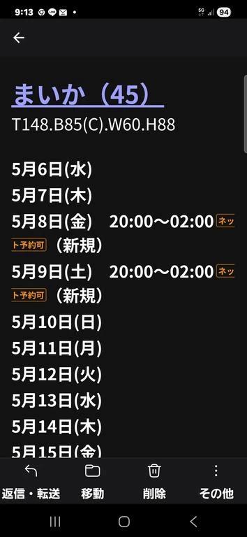 シフトup完了٩(ˊᗜˋ*)و♪﻿