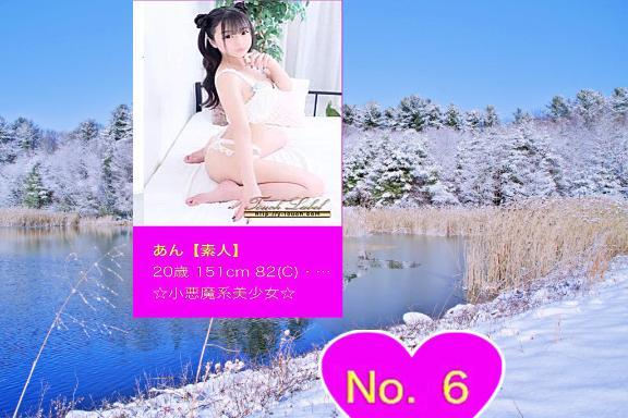 出勤しました♪