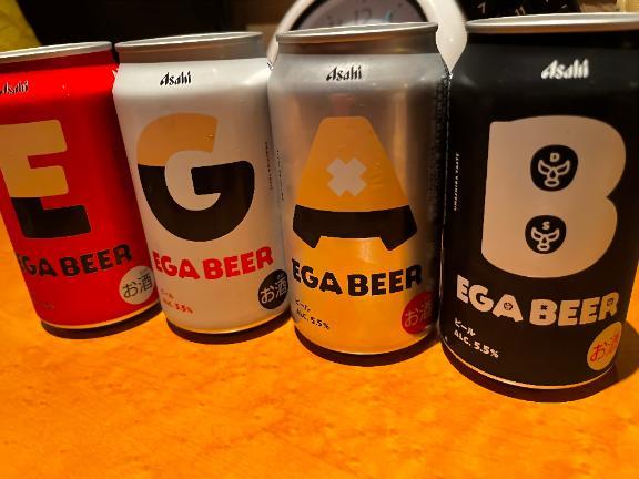 エガちゃんビール<img class="emojione" alt="🍻" title=":beers:" src="https://fuzoku.jp/assets/img/emojione/1f37b.png"/>