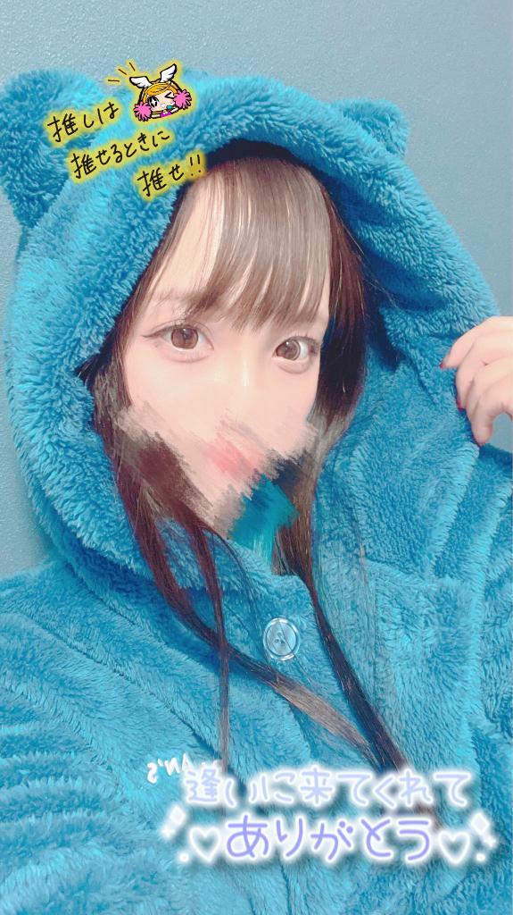 【お礼写メ日記】