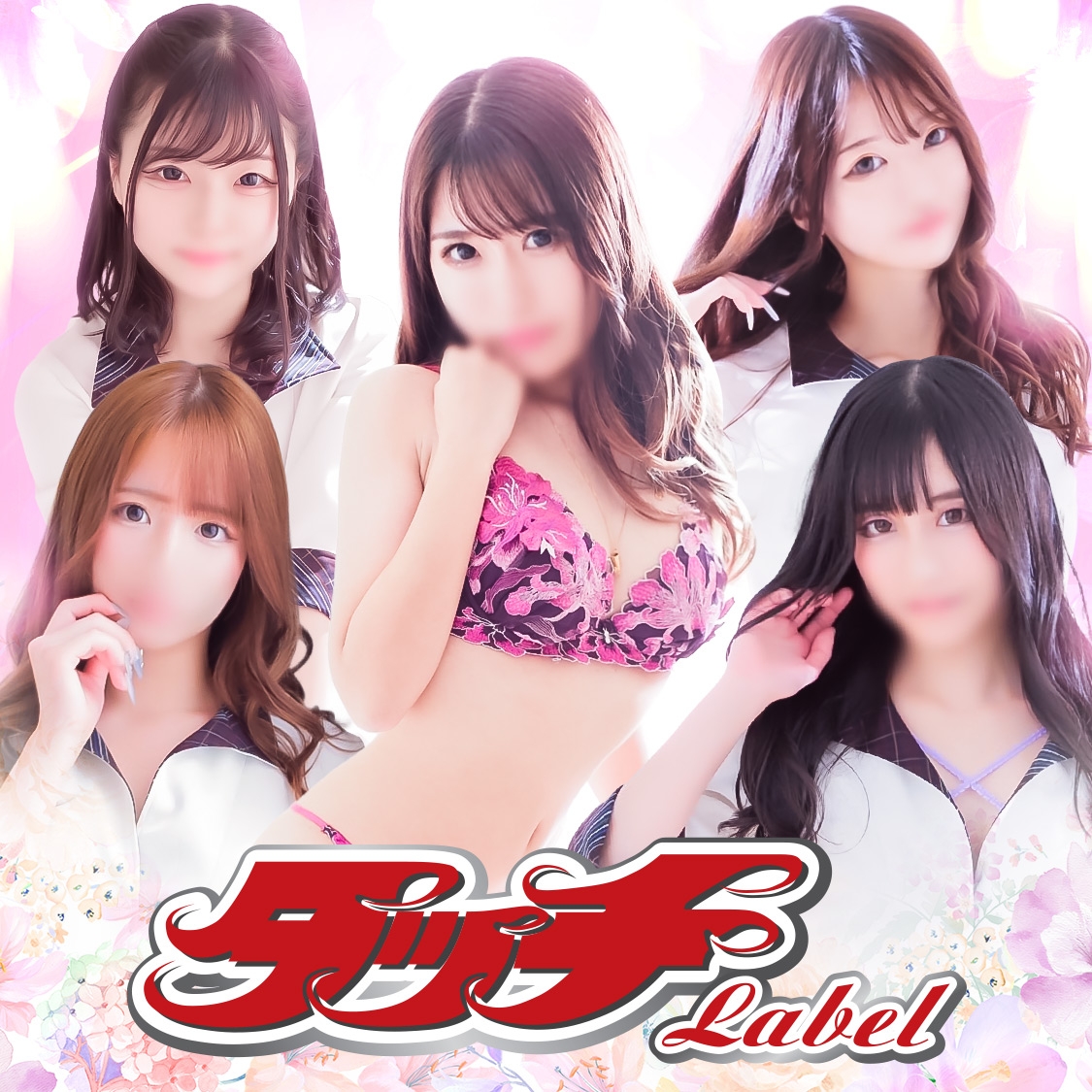 あんり【パイパン】（20） タッチLabel - すすきの・札幌ソープ｜風俗じゃぱん