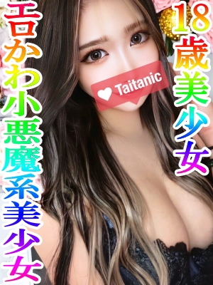 れん