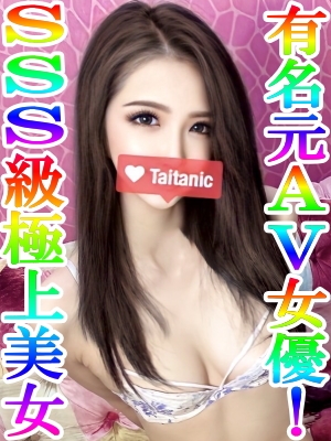 れみか