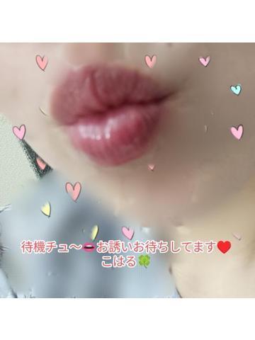 ただいま待機チュ〜<img class="emojione" alt="👄" title=":lips:" src="https://fuzoku.jp/assets/img/emojione/1f444.png"/>♥