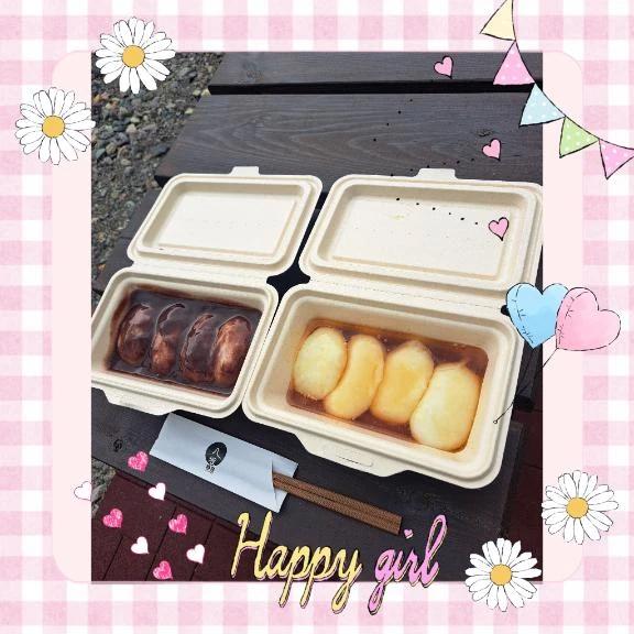 今日は<img class="emojione" alt="🍀" title=":four_leaf_clover:" src="https://fuzoku.jp/assets/img/emojione/1f340.png"/>