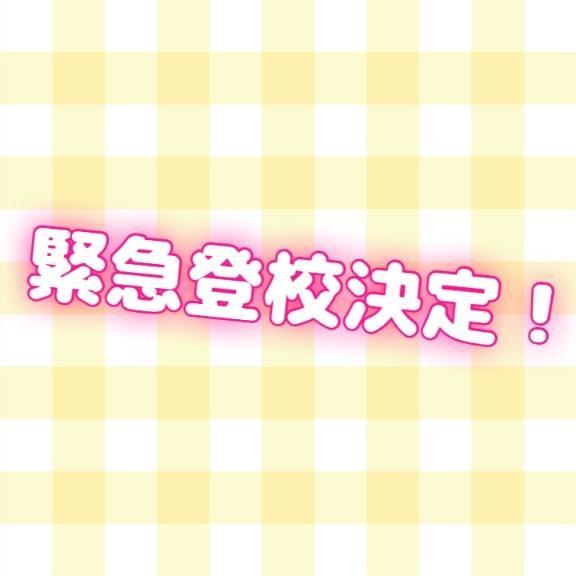 <img class="emojione" alt="🍒" title=":cherries:" src="https://fuzoku.jp/assets/img/emojione/1f352.png"/> ３週間振りに...<img class="emojione" alt="🍓" title=":strawberry:" src="https://fuzoku.jp/assets/img/emojione/1f353.png"/><img class="emojione" alt="🌸" title=":cherry_blossom:" src="https://fuzoku.jp/assets/img/emojione/1f338.png"/>🫧