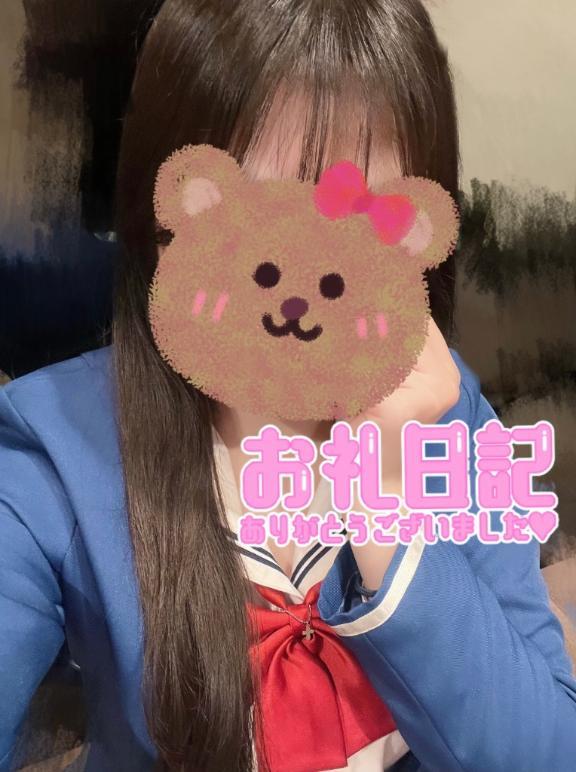 2/28のお礼‬＞＜<img class="emojione" alt="💧" title=":droplet:" src="https://fuzoku.jp/assets/img/emojione/1f4a7.png"/>