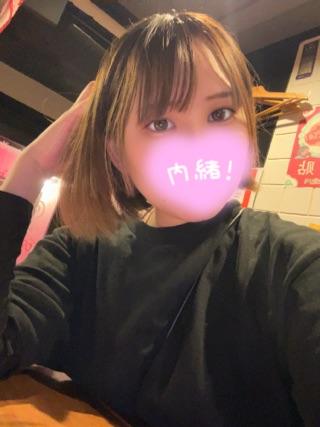 起きたら登校だよ♡♡