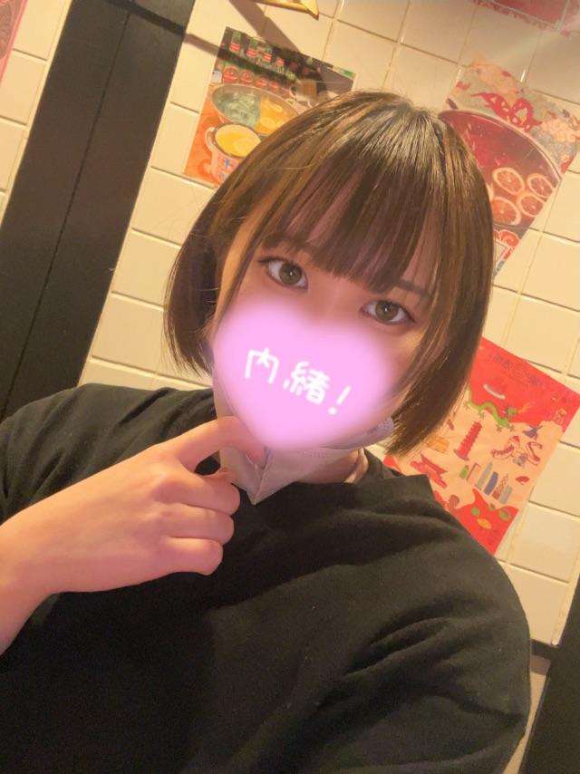 ポケットWiFi手に入れた<img class="emojione" alt="✋" title=":raised_hand:" src="https://fuzoku.jp/assets/img/emojione/270b.png"/>
