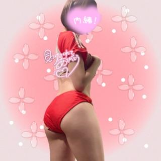 新しいの動くかなっGIF