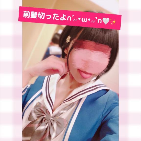 <img class="emojione" alt="🍒" title=":cherries:" src="https://fuzoku.jp/assets/img/emojione/1f352.png"/> 明日登校します<img class="emojione" alt="🐻" title=":bear:" src="https://fuzoku.jp/assets/img/emojione/1f43b.png"/>‍<img class="emojione" alt="❄️" title=":snowflake:" src="https://fuzoku.jp/assets/img/emojione/2744.png"/><img class="emojione" alt="💎" title=":gem:" src="https://fuzoku.jp/assets/img/emojione/1f48e.png"/>✨️