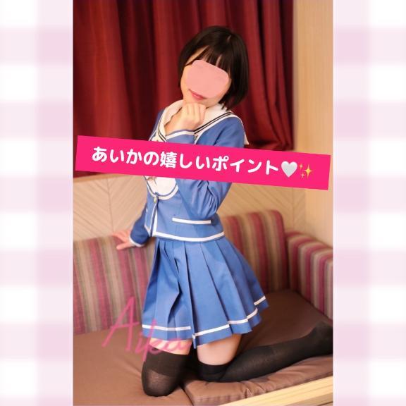 <img class="emojione" alt="🍒" title=":cherries:" src="https://fuzoku.jp/assets/img/emojione/1f352.png"/> ラスト２枠☕️<img class="emojione" alt="💗" title=":heartpulse:" src="https://fuzoku.jp/assets/img/emojione/1f497.png"/>✨️
