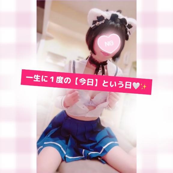 <img class="emojione" alt="🍒" title=":cherries:" src="https://fuzoku.jp/assets/img/emojione/1f352.png"/> 尊い✨️