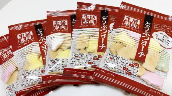 <img class="emojione" alt="🍒" title=":cherries:" src="https://fuzoku.jp/assets/img/emojione/1f352.png"/> どうぶつえん<img class="emojione" alt="🦁" title=":lion_face:" src="https://fuzoku.jp/assets/img/emojione/1f981.png"/><img class="emojione" alt="🌳" title=":deciduous_tree:" src="https://fuzoku.jp/assets/img/emojione/1f333.png"/>✨️