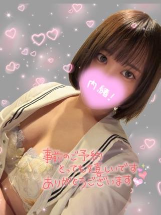 日曜日登校するよ♥
