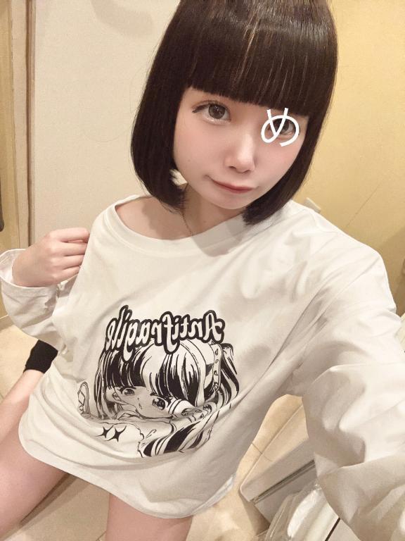 フライング登校ぴゅーん<img class="emojione" alt="❕" title=":grey_exclamation:" src="https://fuzoku.jp/assets/img/emojione/2755.png"/>