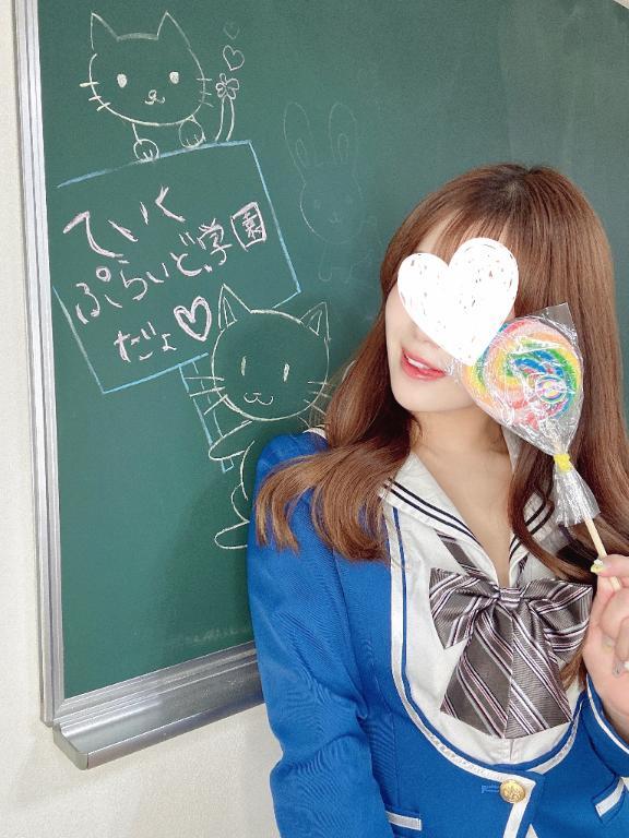 🫧4月後半予定<img class="emojione" alt="💫" title=":dizzy:" src="https://fuzoku.jp/assets/img/emojione/1f4ab.png"/>
