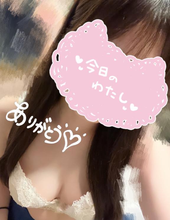 ありがとうございました<img class="emojione" alt="🙌🏻" title=":raised_hands_tone1:" src="https://fuzoku.jp/assets/img/emojione/1f64c-1f3fb.png"/>