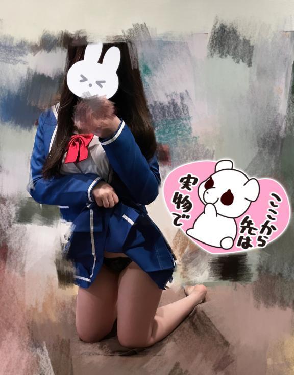 本日15時から<img class="emojione" alt="☀️" title=":sunny:" src="https://fuzoku.jp/assets/img/emojione/2600.png"/>