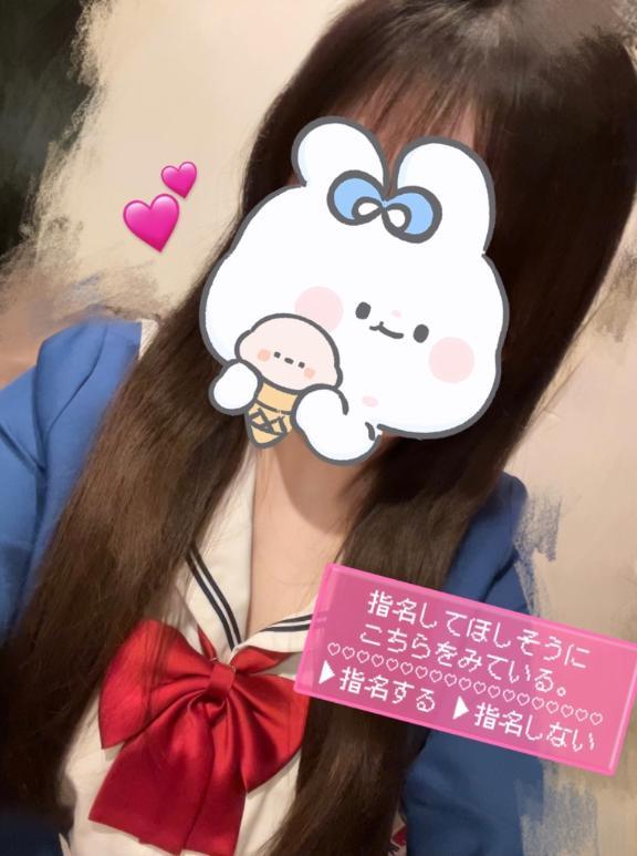 登校<img class="emojione" alt="❣️" title=":heart_exclamation:" src="https://fuzoku.jp/assets/img/emojione/2763.png"/><img class="emojione" alt="🈳" title=":u7a7a:" src="https://fuzoku.jp/assets/img/emojione/1f233.png"/>あります🥲