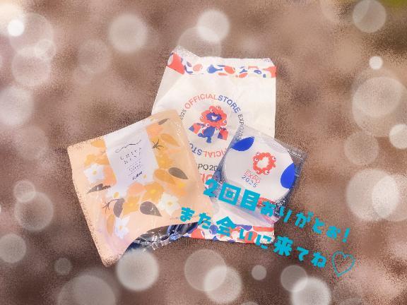お礼<img class="emojione" alt="💌" title=":love_letter:" src="https://fuzoku.jp/assets/img/emojione/1f48c.png"/>