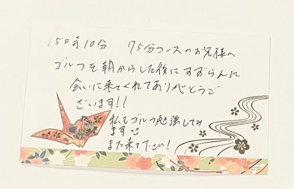 6月4日お礼日記🥰🥰