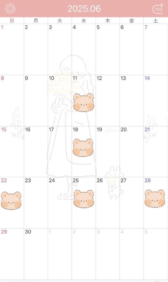 6月の登校予定<img class="emojione" alt="🏫" title=":school:" src="https://fuzoku.jp/assets/img/emojione/1f3eb.png"/><img class="emojione" alt="✨" title=":sparkles:" src="https://fuzoku.jp/assets/img/emojione/2728.png"/>