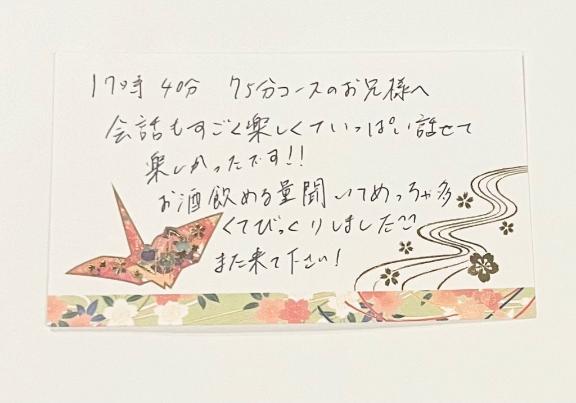 6月4日お礼日記🥰🥰