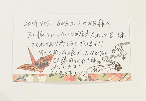 6月4日お礼日記🥰🥰