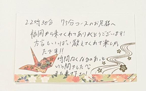 6月4日お礼日記🥰🥰
