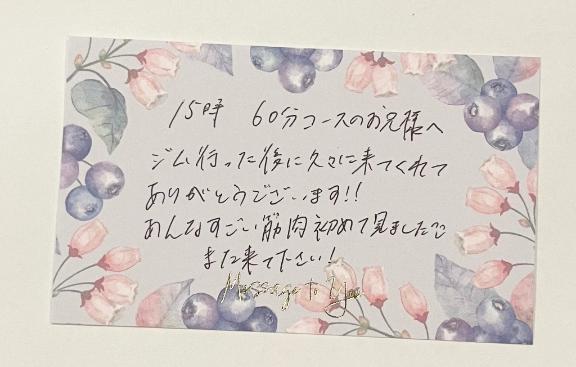 6月6日お礼日記🥰🥰