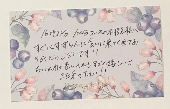 6月6日お礼日記🥰🥰