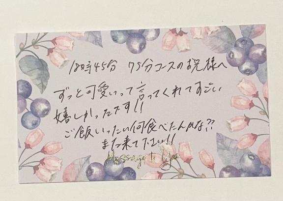 6月6日お礼日記🥰🥰