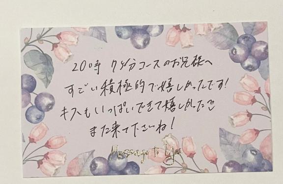 6月6日お礼日記🥰🥰
