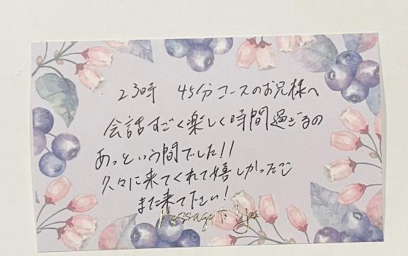 6月6日お礼日記🥰🥰