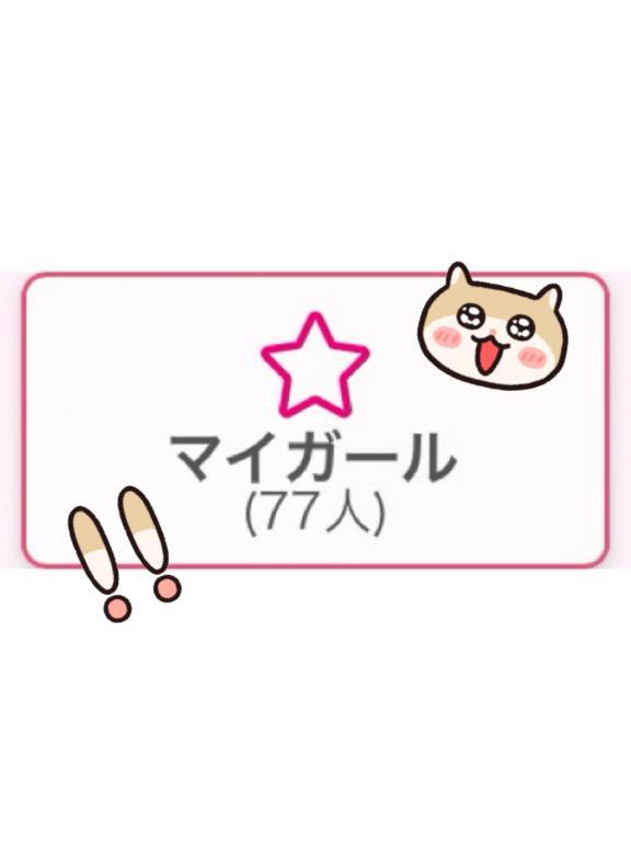 ♡ ラッキーセブン ♡