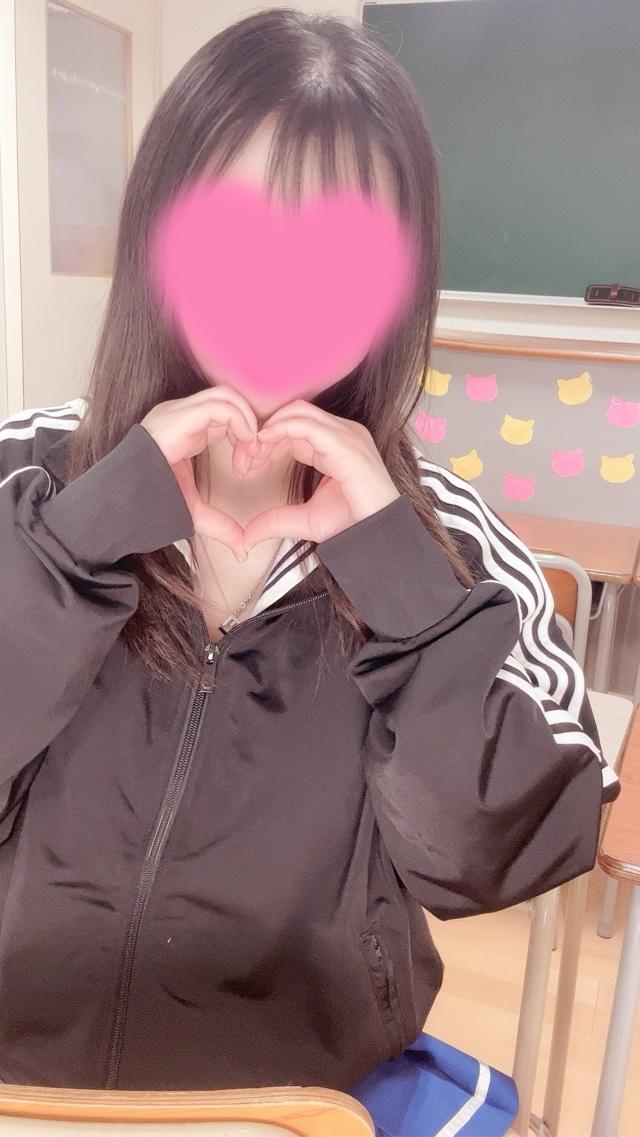 ありがと♥️