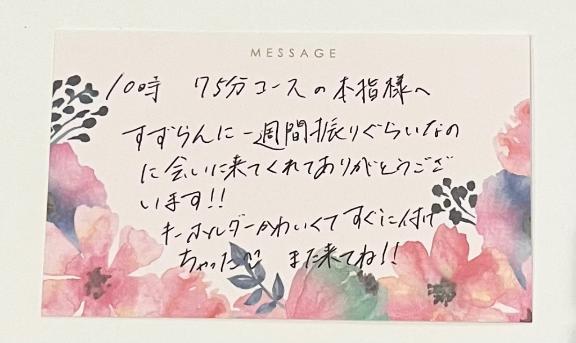 6月17日お礼日記🥰🥰