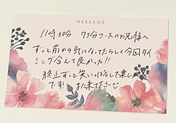 6月17日お礼日記🥰🥰