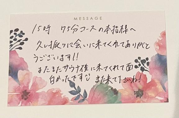 6月17日お礼日記🥰🥰
