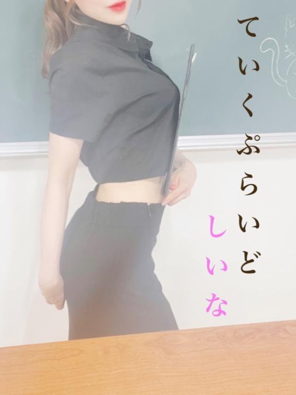 至福day<img class="emojione" alt="🎀" title=":ribbon:" src="https://fuzoku.jp/assets/img/emojione/1f380.png"/>17時50分〜<img class="emojione" alt="✨" title=":sparkles:" src="https://fuzoku.jp/assets/img/emojione/2728.png"/>