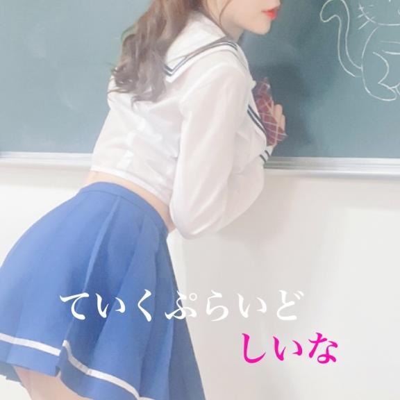 6/24お礼<img class="emojione" alt="💌" title=":love_letter:" src="https://fuzoku.jp/assets/img/emojione/1f48c.png"/>明日<img class="emojione" alt="❤️" title=":heart:" src="https://fuzoku.jp/assets/img/emojione/2764.png"/>‍<img class="emojione" alt="🔥" title=":fire:" src="https://fuzoku.jp/assets/img/emojione/1f525.png"/>